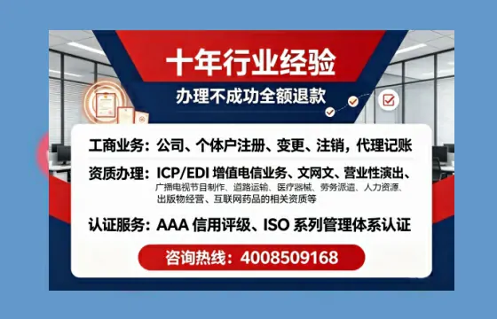 泉州办理<a href='https://www.tajlb.com/'>出版物经营许可证</a>的用处、流程与避坑指南