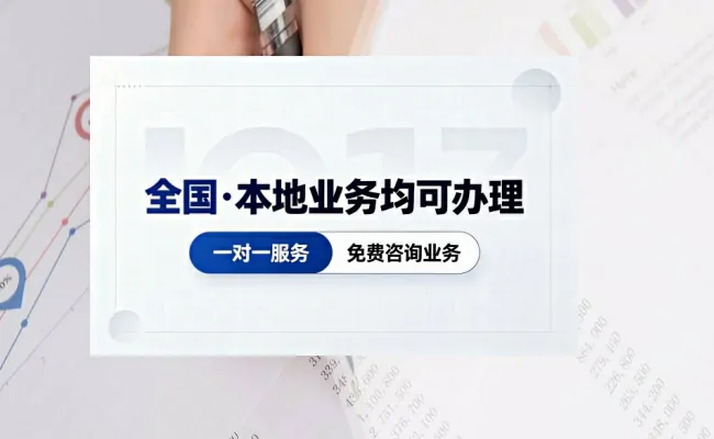 企服公司