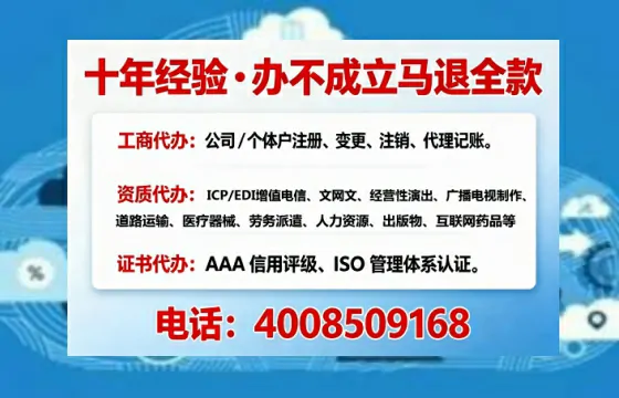 泉州办理<a href='https://www.tajlb.com/'>培训机构办学许可证</a>的实用价值与全流程实操经验分享