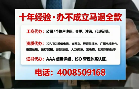 泉州办理<a href='https://www.tajlb.com/'>医疗机构执业许可证</a>的用处、流程与实用经验分享