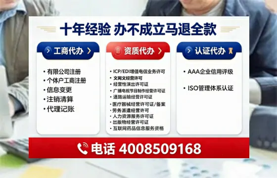泉州办理<a href='https://www.tajlb.com/'>公共卫生许可证</a>的实用价值、全流程解析与避坑指南