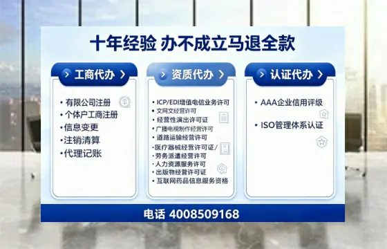 泉州办理<a href='https://www.tajlb.com/'>人力资源许可证</a>的用处、流程与避坑指南