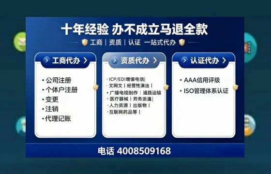 泉州办理<a href='https://www.tajlb.com/'>道路运输许可证</a>的用处、流程与关键经验分享