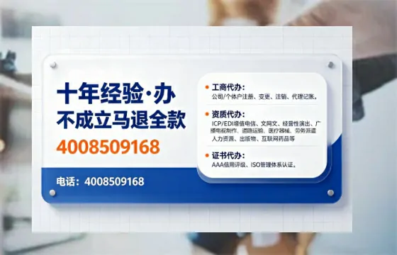 泉州办理<a href='https://www.tajlb.com/'>人力资源许可证</a>的用处、流程与避坑指南