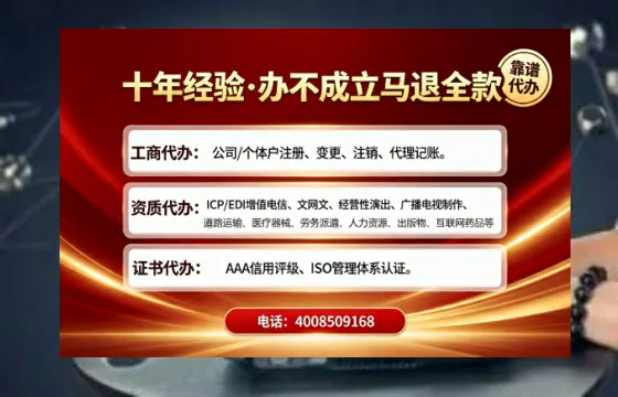 泉州办理<a href='https://www.tajlb.com/'>营业性演出许可证</a>的用处、流程与实操经验分享