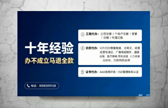 泉州办理<a href='https://www.tajlb.com/'>公共卫生许可证</a>的实用价值、全流程解析与避坑指南