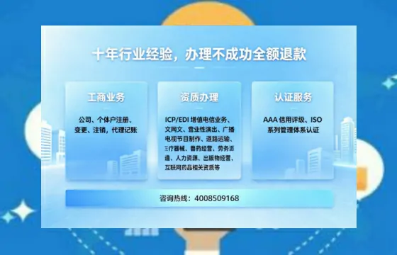 泉州办理<a href='https://www.tajlb.com/'>道路运输许可证</a>的用处、流程与关键经验分享