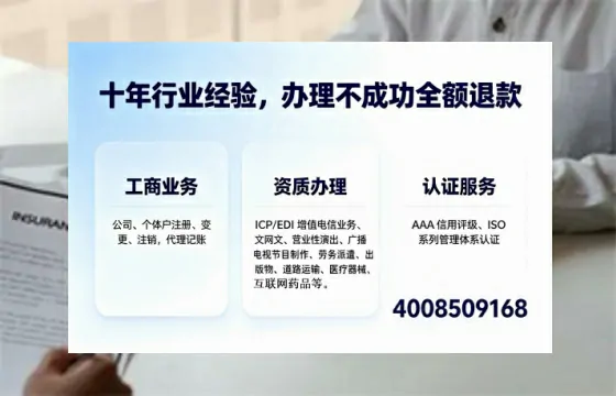 泉州办理<a href='https://www.tajlb.com/'>医疗机构执业许可证</a>的用处、流程与实用经验分享